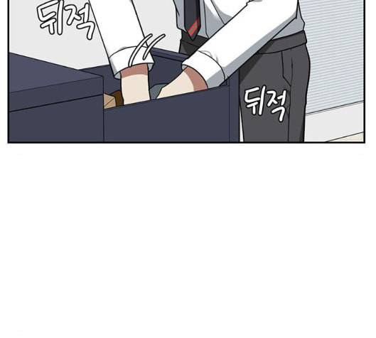 나를 바꿔줘 여민서 2 73