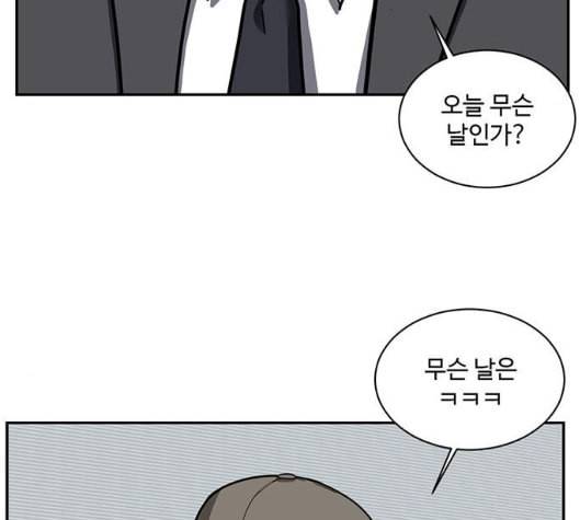 나를 바꿔줘 여민서 2 95