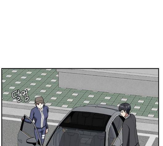 나를 바꿔줘 여민서 2 99