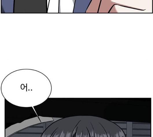 나를 바꿔줘 여민서 2 111