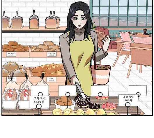 나를 바꿔줘 여민서 2 138