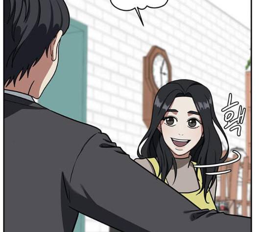 나를 바꿔줘 여민서 2 145