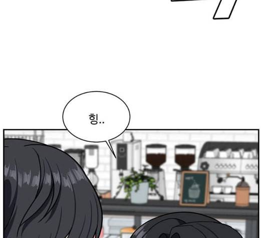 나를 바꿔줘 여민서 2 149