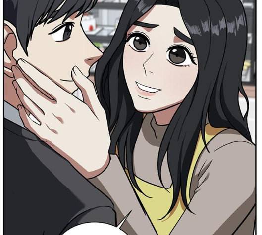 나를 바꿔줘 여민서 2 150