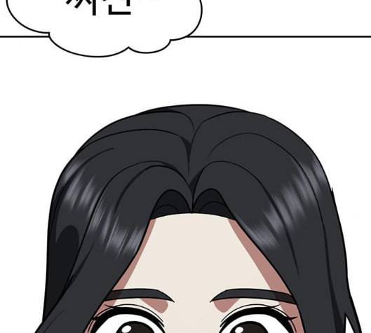 나를 바꿔줘 여민서 2 158