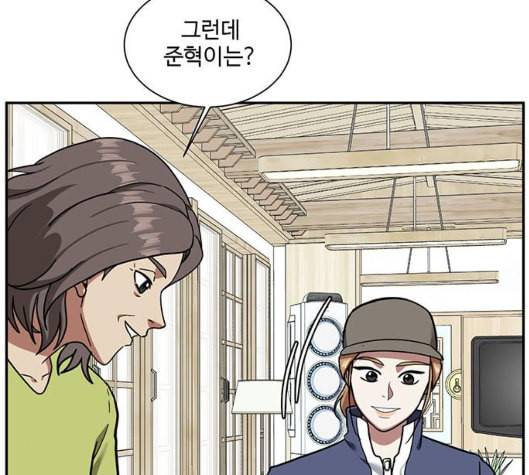 나를 바꿔줘 여민서 2 176
