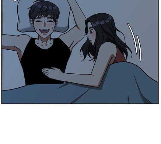나를 바꿔줘 여민서 2 202