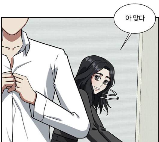 나를 바꿔줘 여민서 2 216