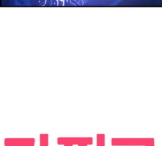 갓핑크 104화 10
