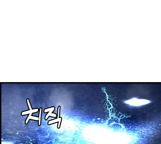 갓핑크 104화 12