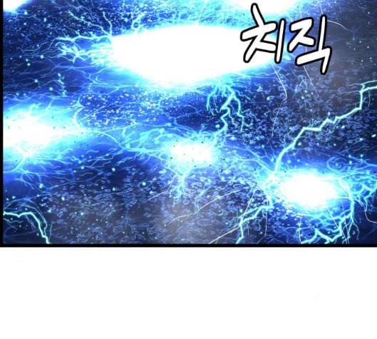 갓핑크 104화 13