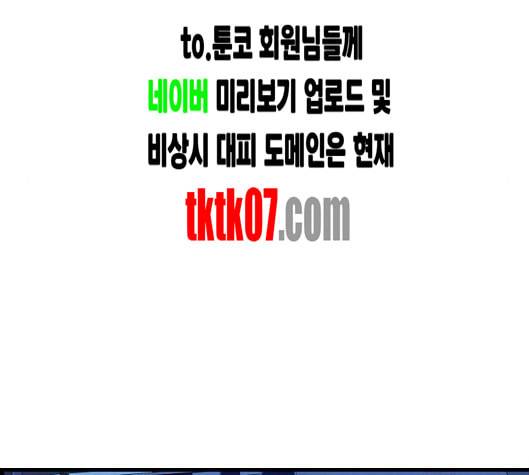 갓핑크 104화 16