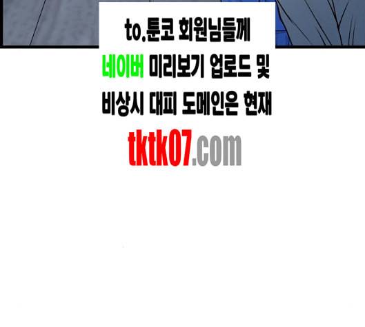 갓핑크 104화 35