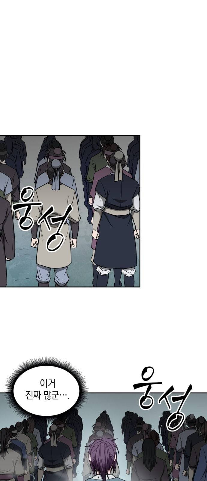 나노마신 6화 7