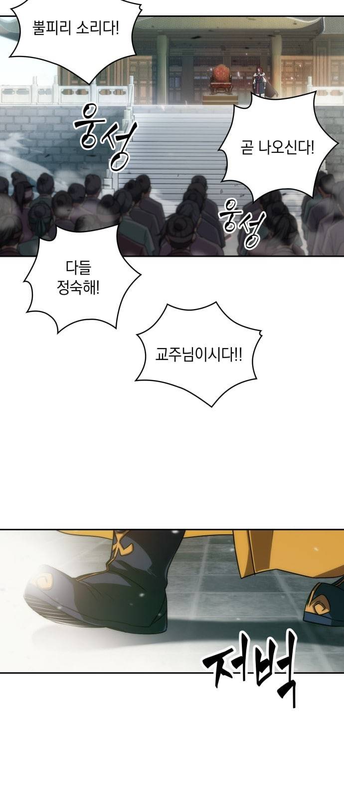 나노마신 6화 12