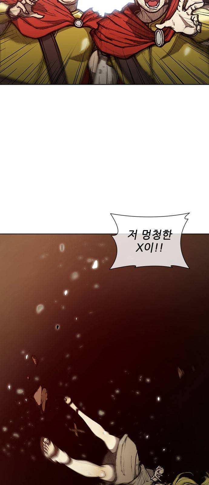 무사만리행 9화 18