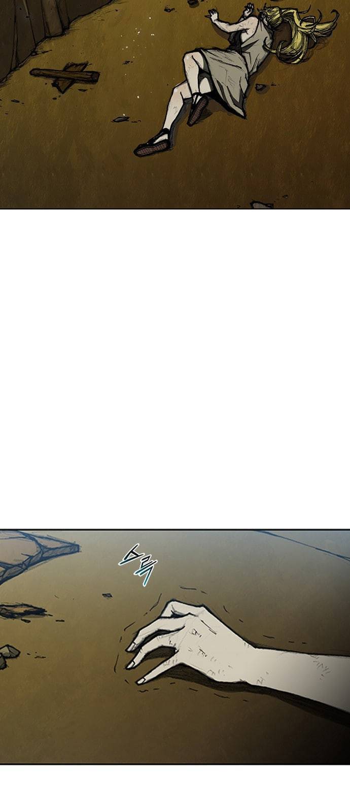 무사만리행 9화 24