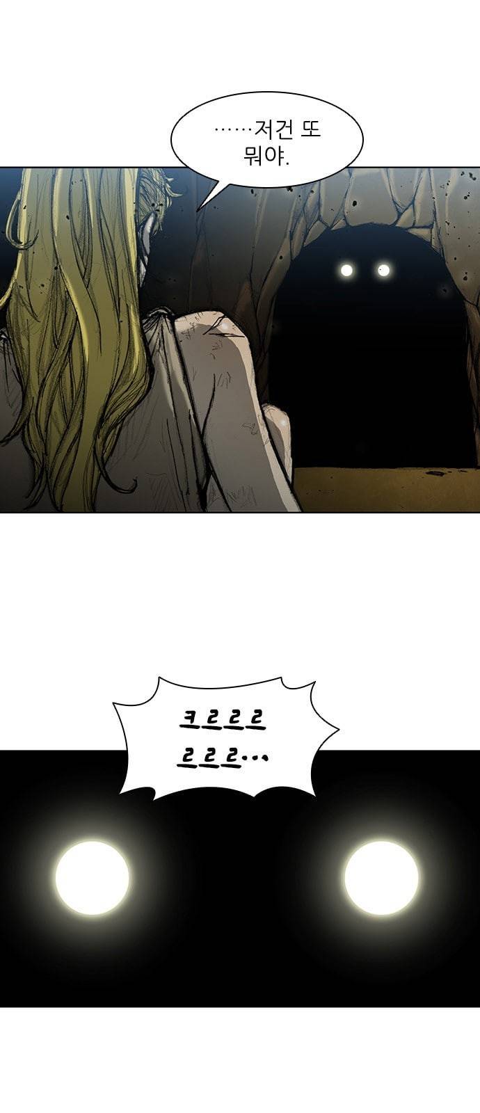 무사만리행 9화 28