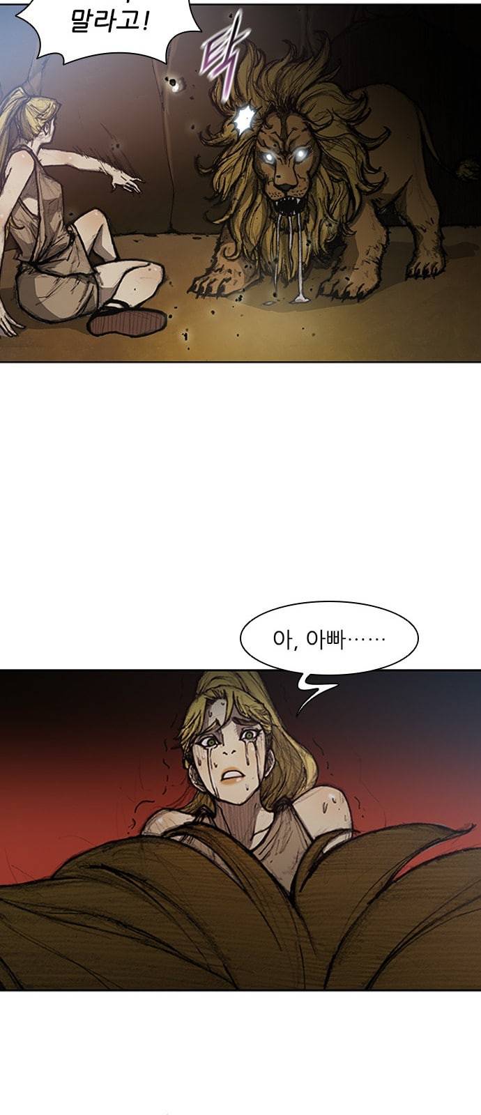 무사만리행 9화 42