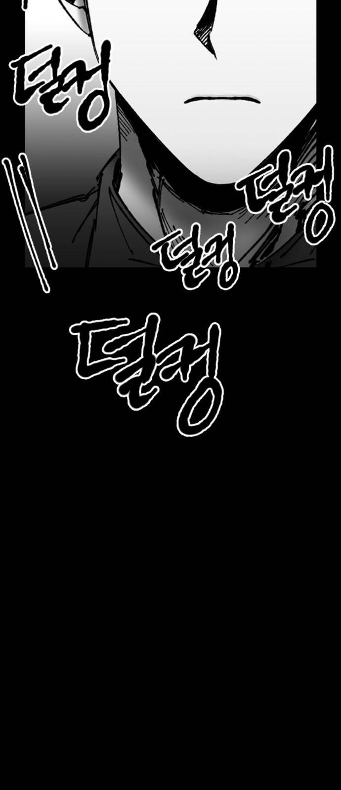 노력의 결과 7화 8