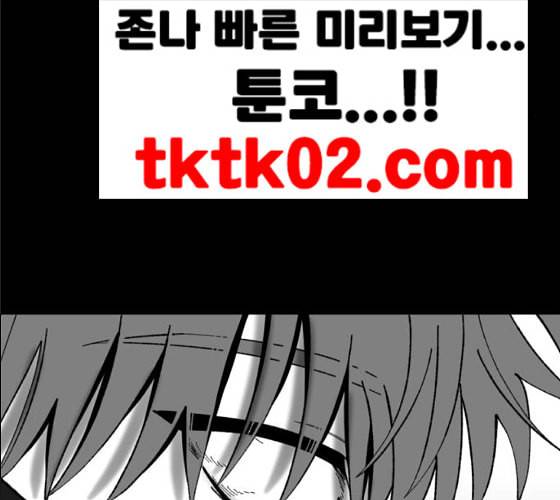 노력의 결과 19화 8