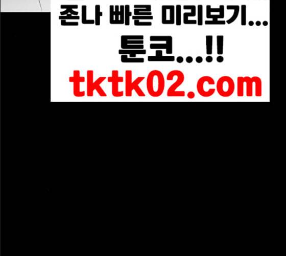 노력의 결과 19화 18