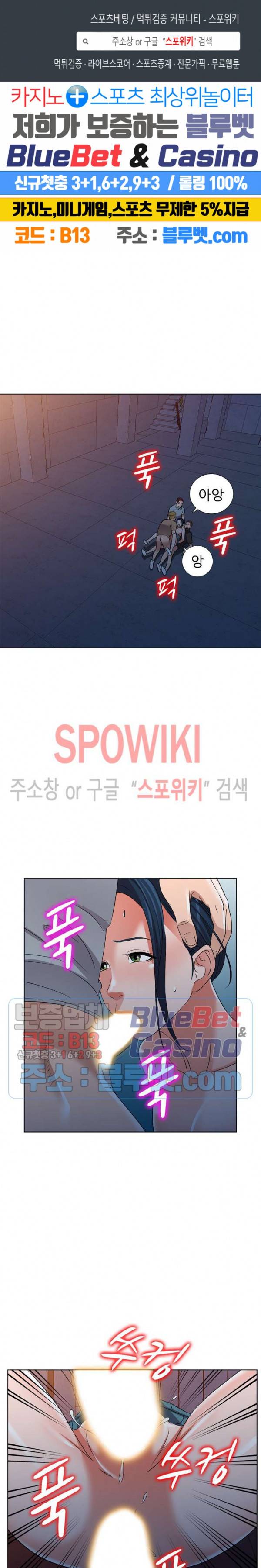 How? 37화 1