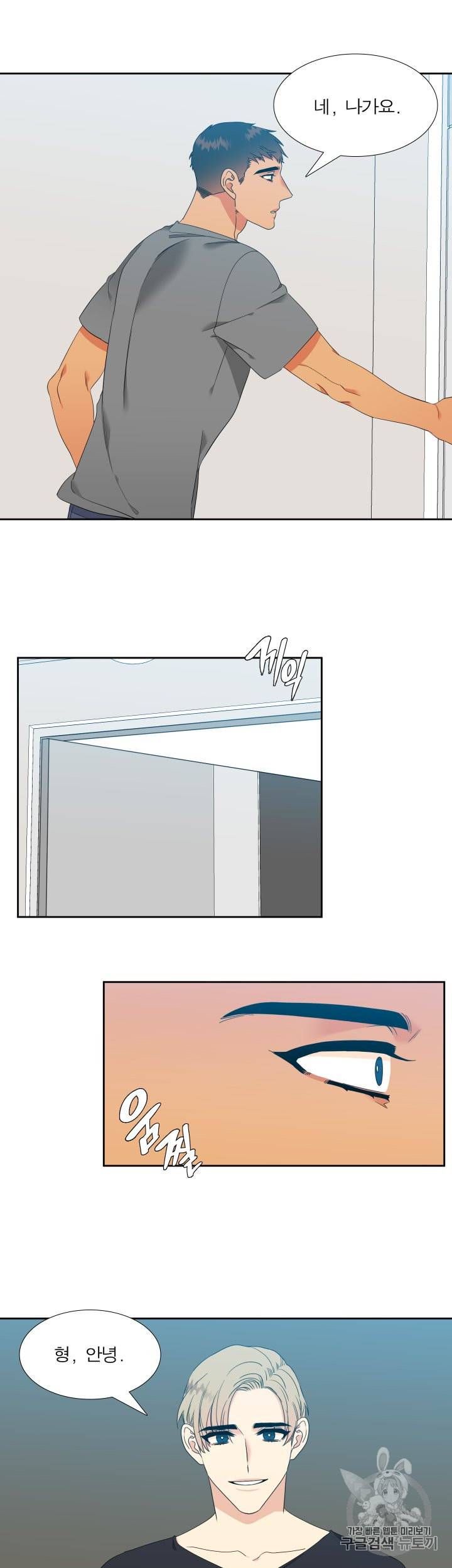 블러드 링크 시즌2 32화 5