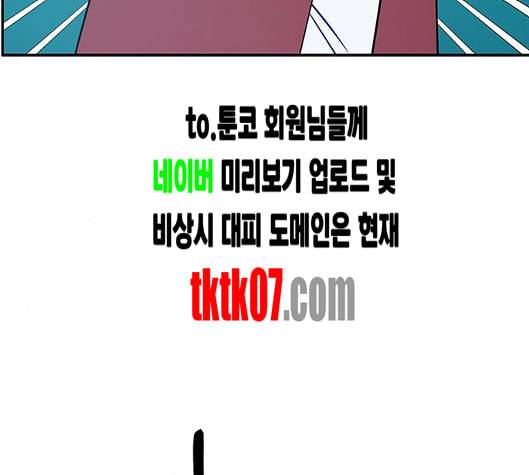 무주의 맹시 68화 4