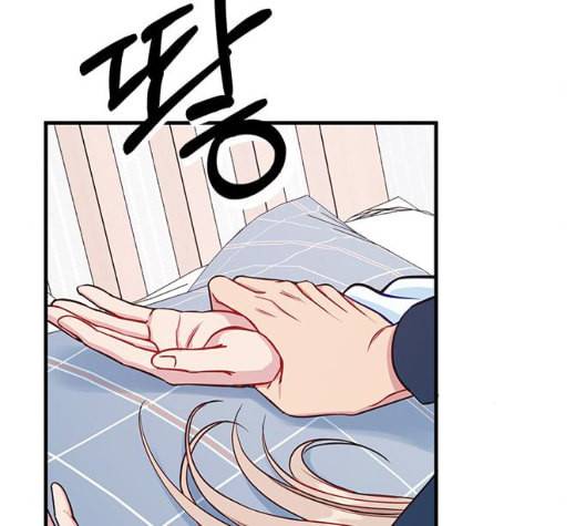 무주의 맹시 68화 5