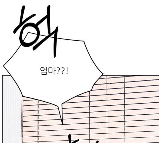 무주의 맹시 68화 9