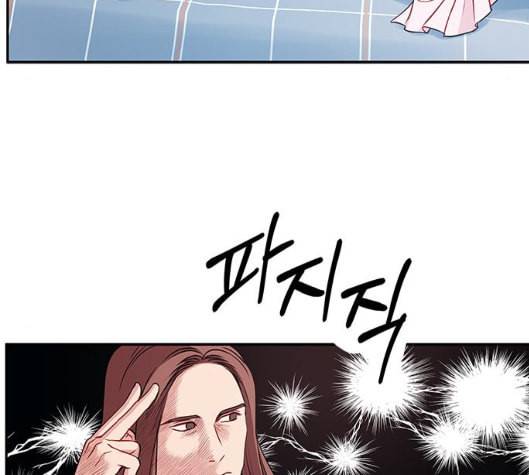 무주의 맹시 68화 11