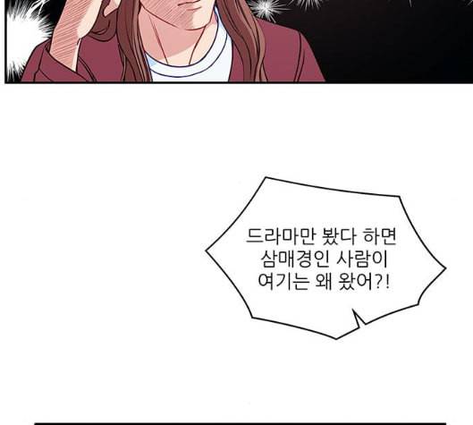 무주의 맹시 68화 12