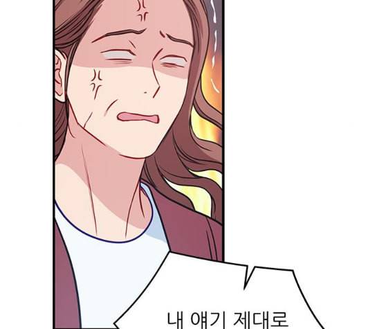 무주의 맹시 68화 16