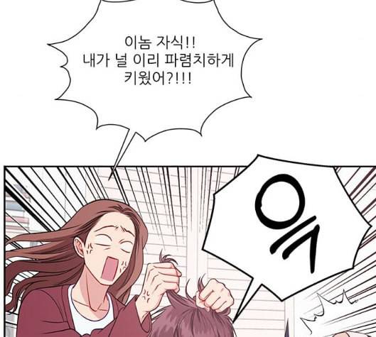 무주의 맹시 68화 18