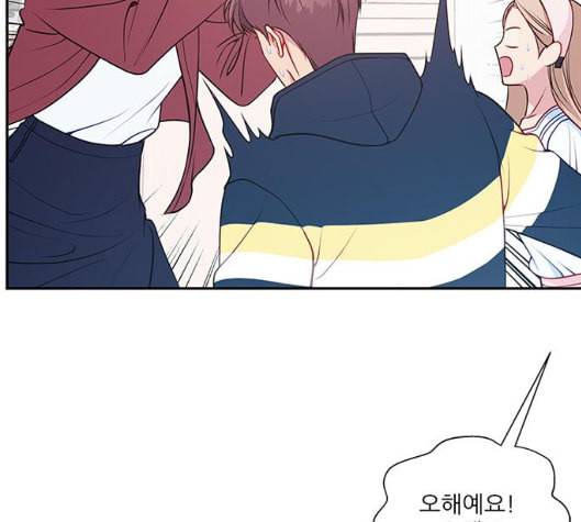 무주의 맹시 68화 19