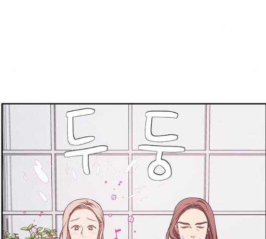 무주의 맹시 68화 23