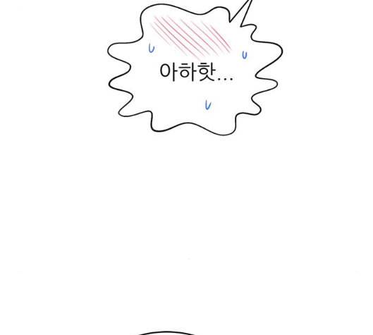 무주의 맹시 68화 29