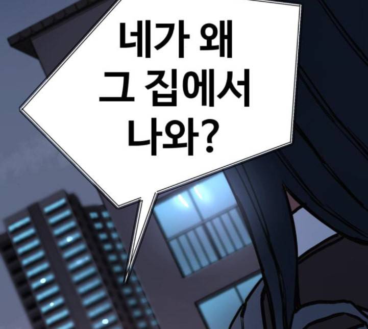 소녀재판 24화 2
