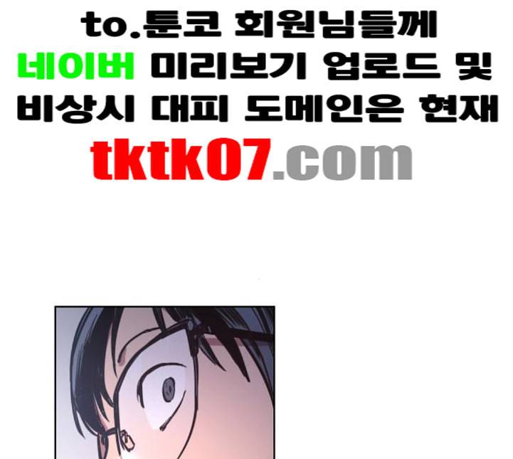 소녀재판 24화 4