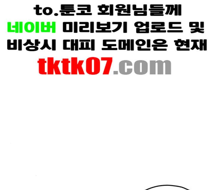 소녀재판 24화 17