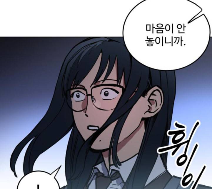 소녀재판 24화 18