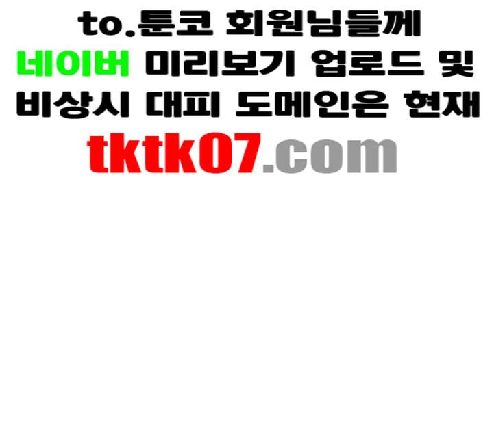 소녀재판 24화 21