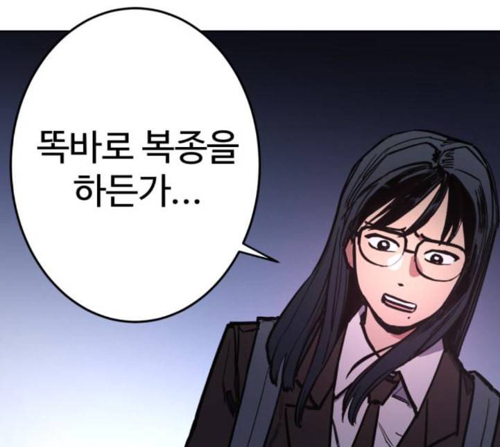 소녀재판 24화 22