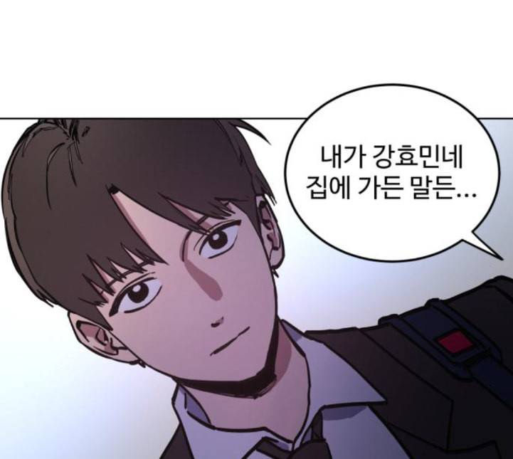 소녀재판 24화 25