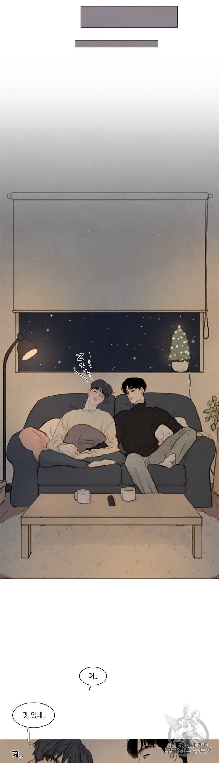 귀태 크리스마스 외전 2화 6