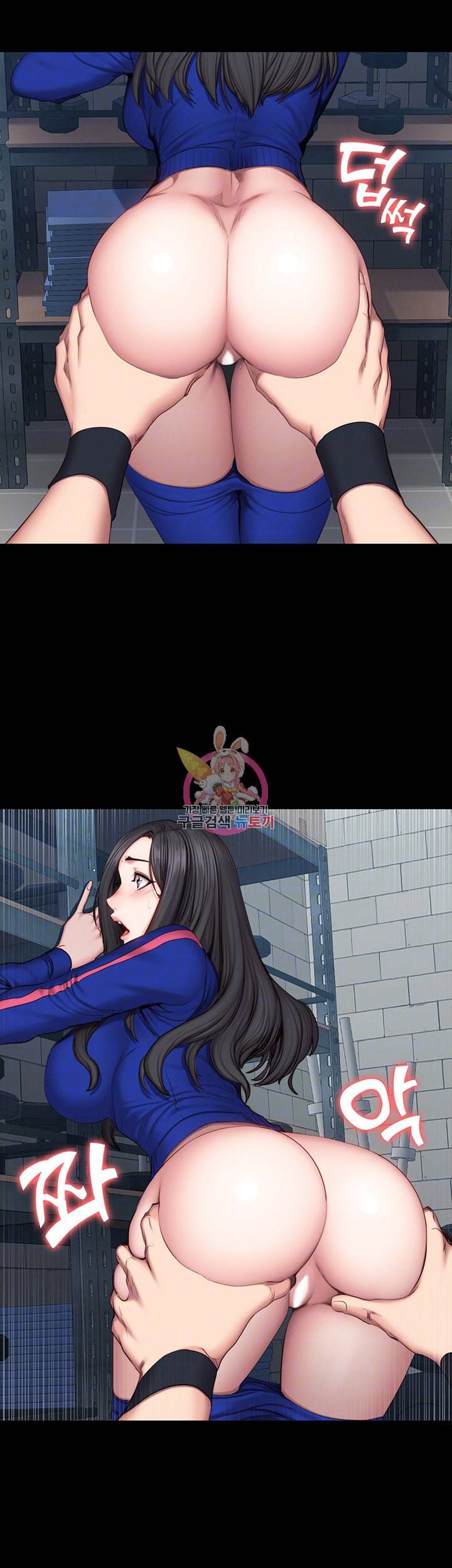피트니스 제42화 유리아 몰래 즐기는 밀회 9