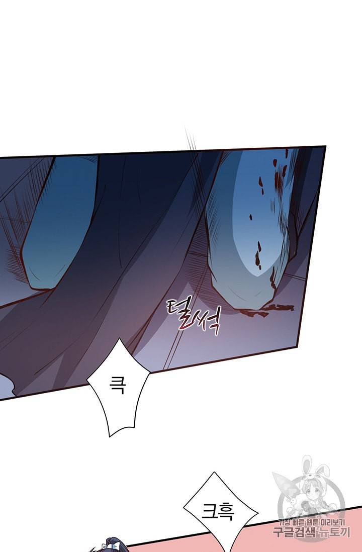 남궁세가 소공자 25화 7