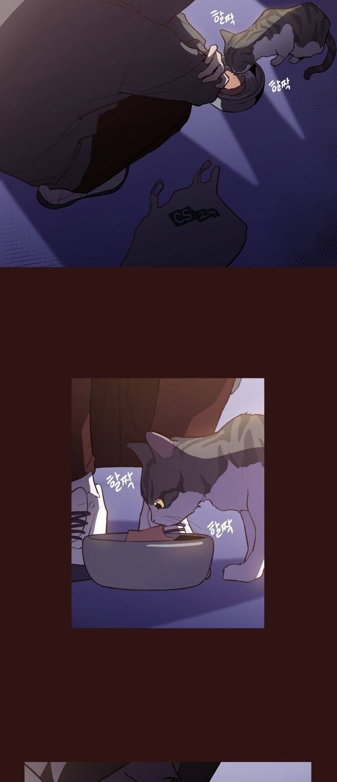 와이키키 뱀파이어 4화 10