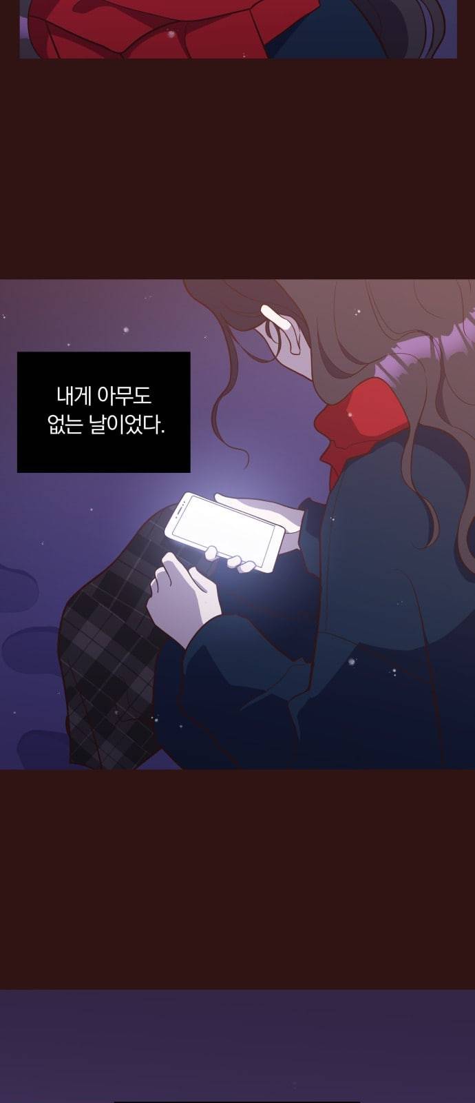 와이키키 뱀파이어 14화 3
